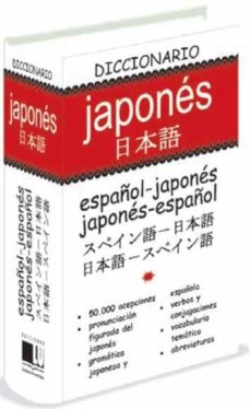 Diccionario Japones-Español Español-Japones