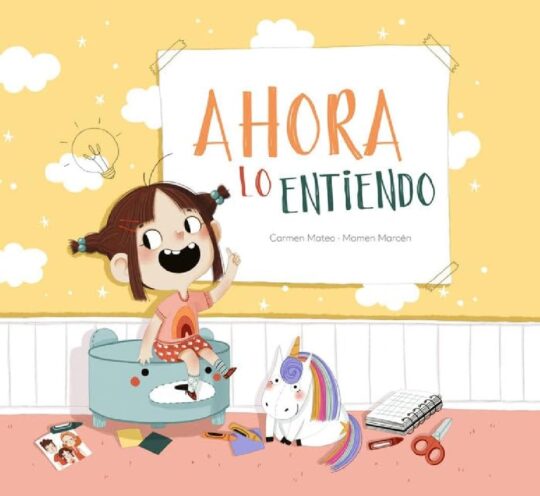 Ahora Lo Entiendo.